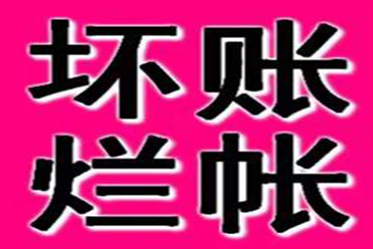 律师催收电话的法律依据是什么？